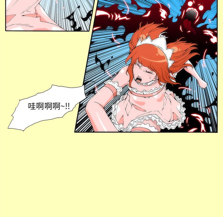 酒 - 10(1/2) - 5