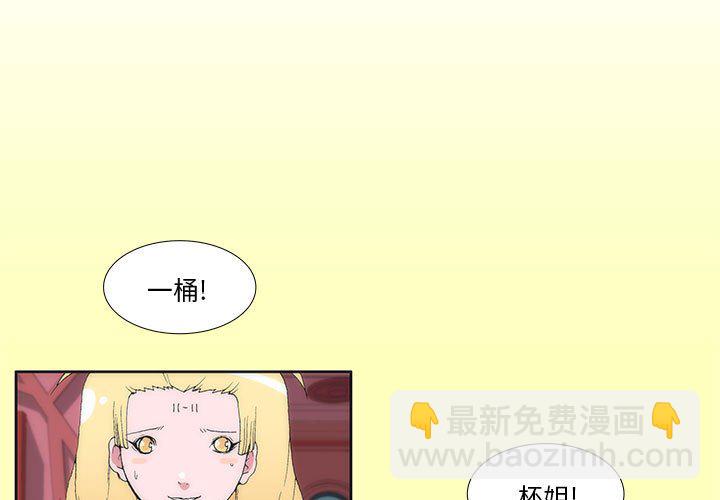 酒 - 10(1/2) - 3