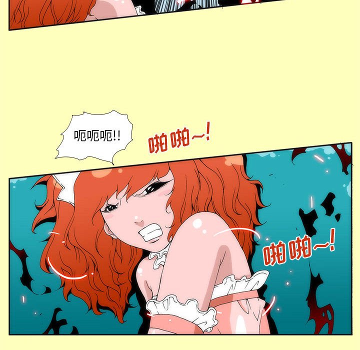 酒 - 10(1/2) - 8