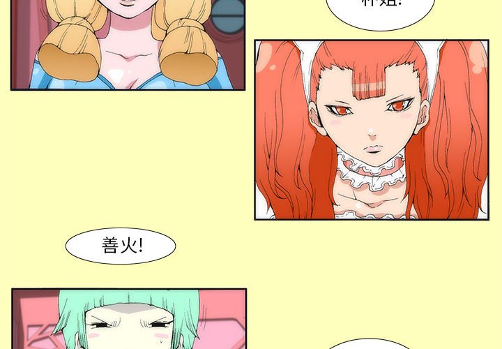 酒 - 10(1/2) - 4