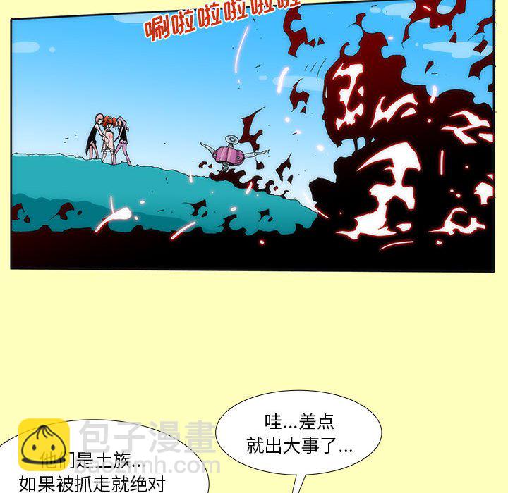 酒 - 10(1/2) - 2