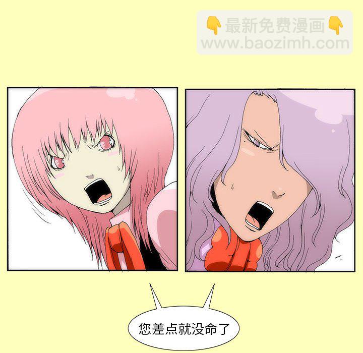 酒 - 10(1/2) - 4