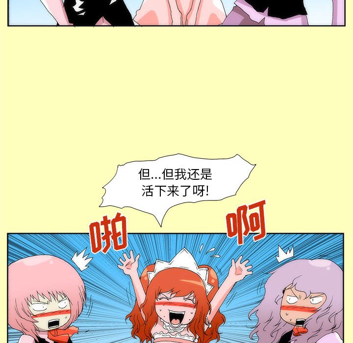 酒 - 10(1/2) - 7