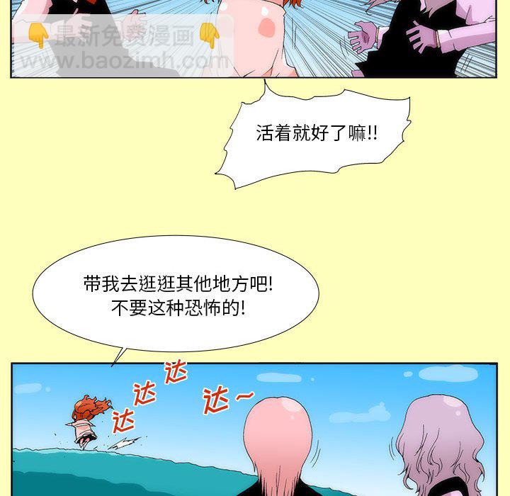 酒 - 10(1/2) - 8