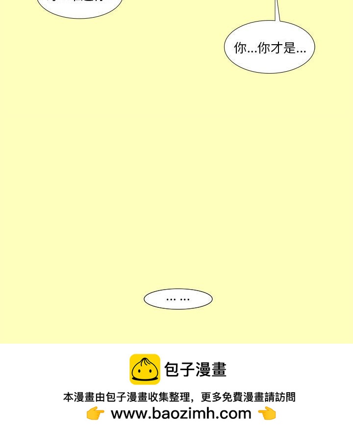 酒 - 10(1/2) - 2