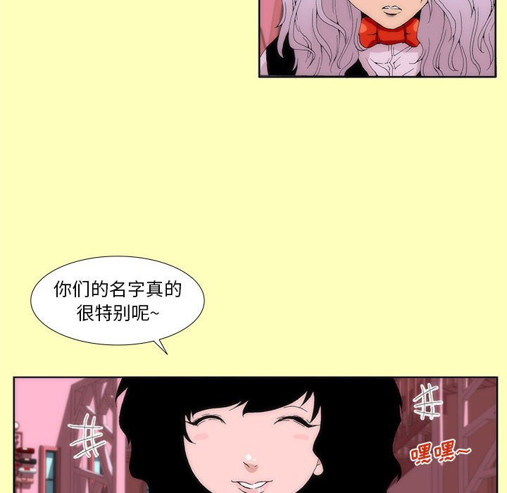 酒 - 10(1/2) - 6