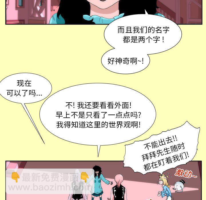 酒 - 10(1/2) - 7