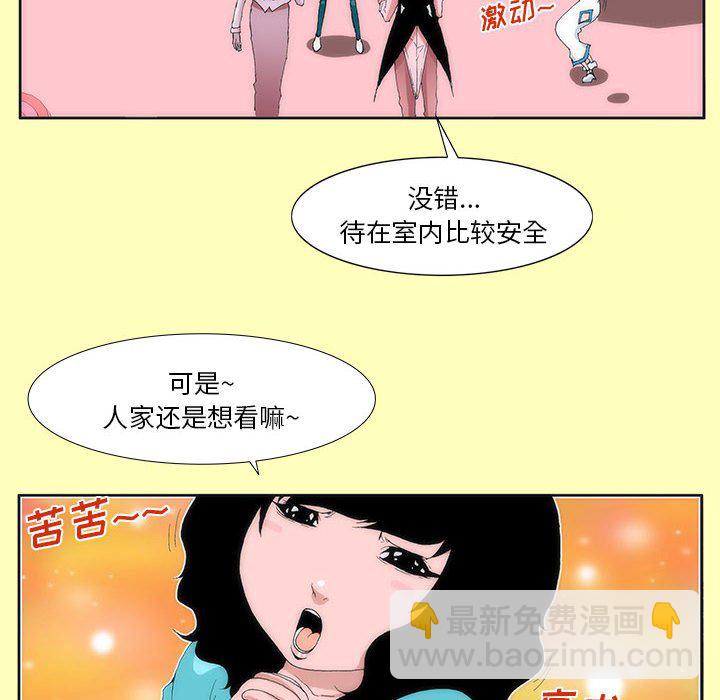 酒 - 10(1/2) - 8