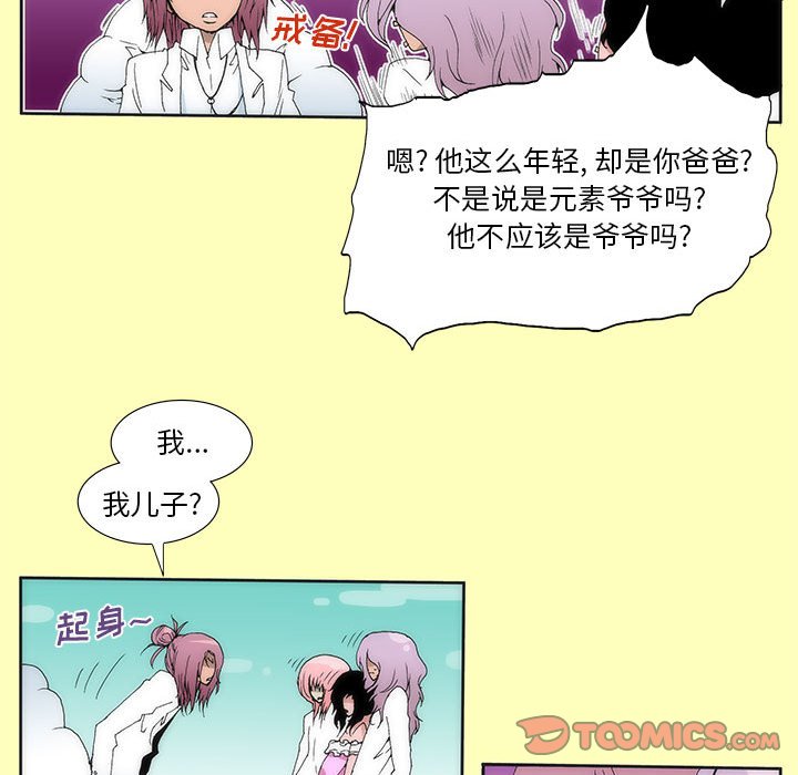 酒 - 16(1/2) - 6