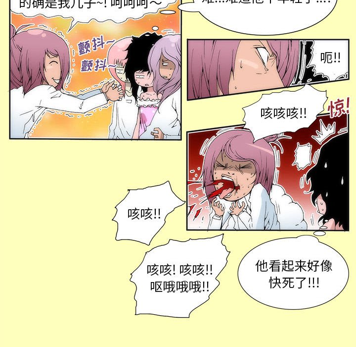 酒 - 16(1/2) - 8