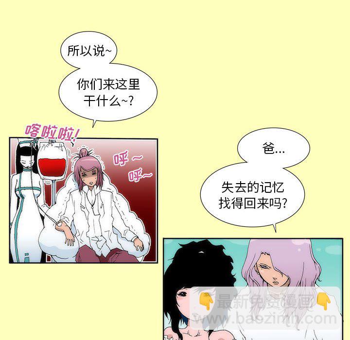 酒 - 16(1/2) - 1