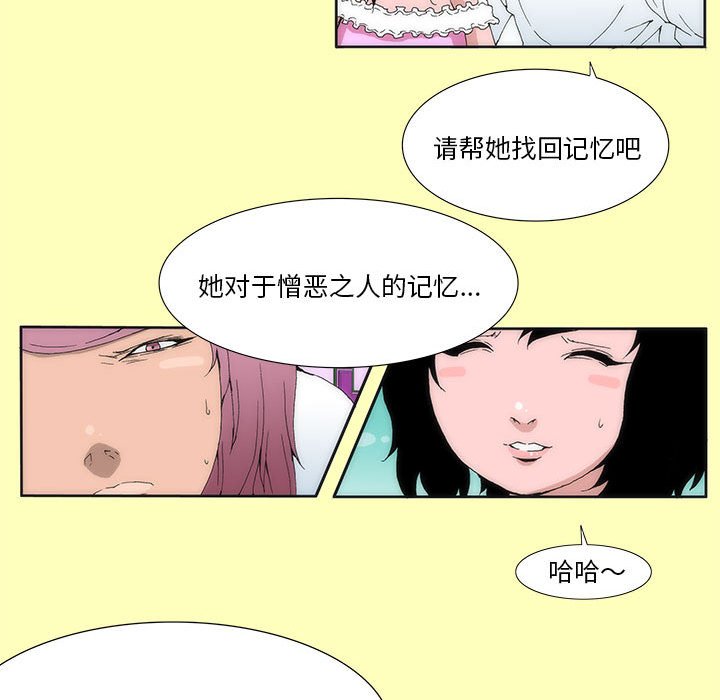 酒 - 16(1/2) - 2