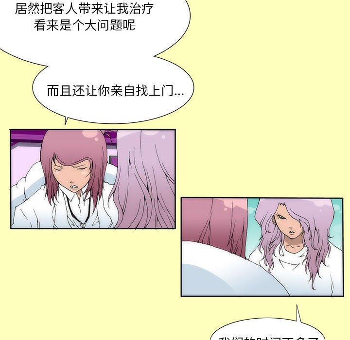 酒 - 16(1/2) - 3