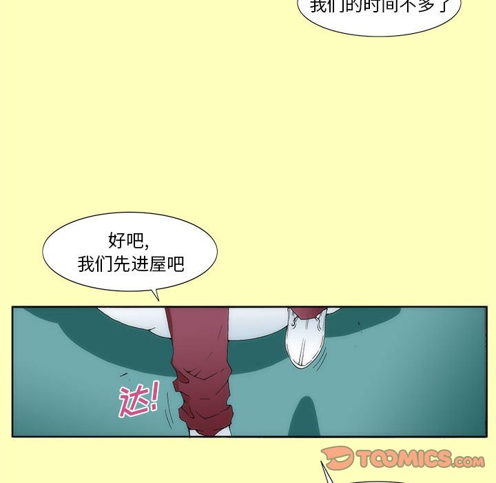 酒 - 16(1/2) - 4
