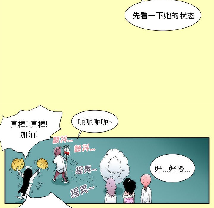 酒 - 16(1/2) - 5