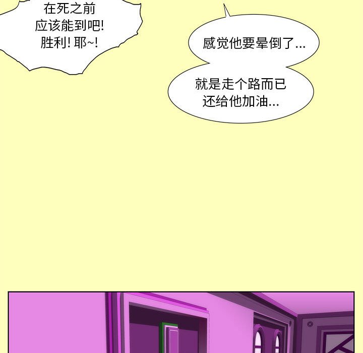 酒 - 16(1/2) - 6
