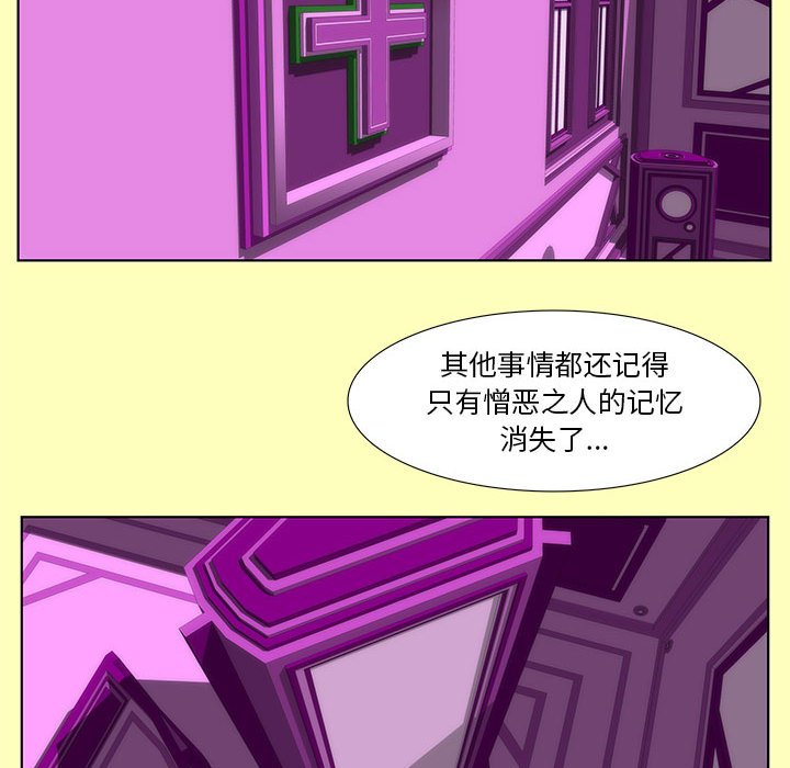 酒 - 16(1/2) - 7
