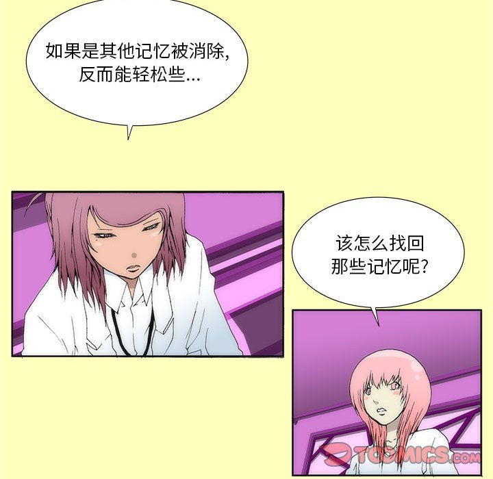 酒 - 16(1/2) - 2