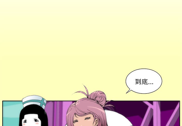 酒 - 16(1/2) - 3