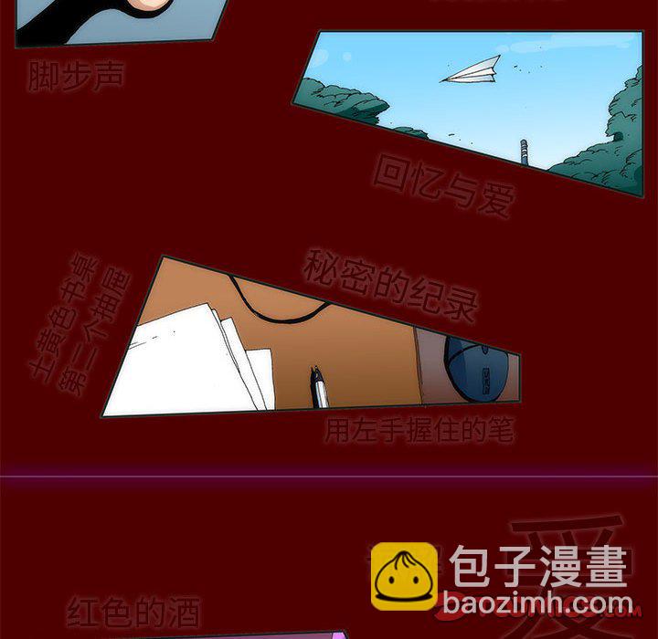 酒 - 16(1/2) - 8
