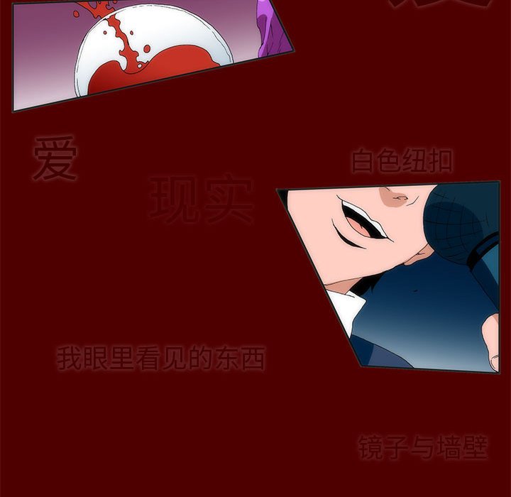 酒 - 16(1/2) - 1