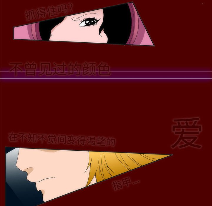 酒 - 16(1/2) - 2