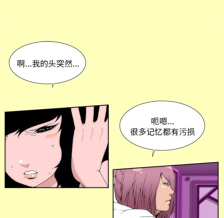 酒 - 16(1/2) - 1