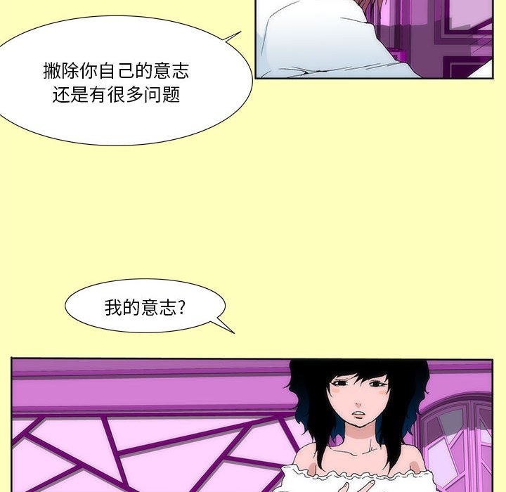 酒 - 16(1/2) - 2