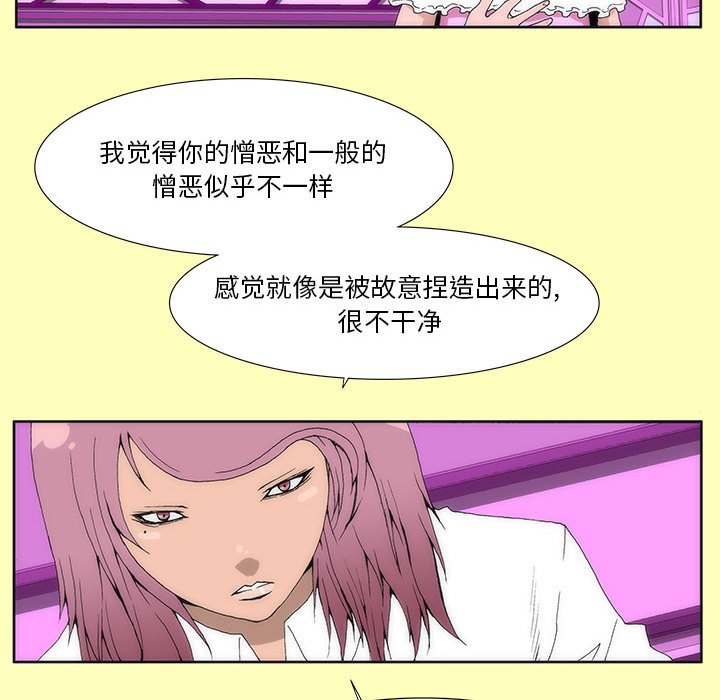酒 - 16(1/2) - 3