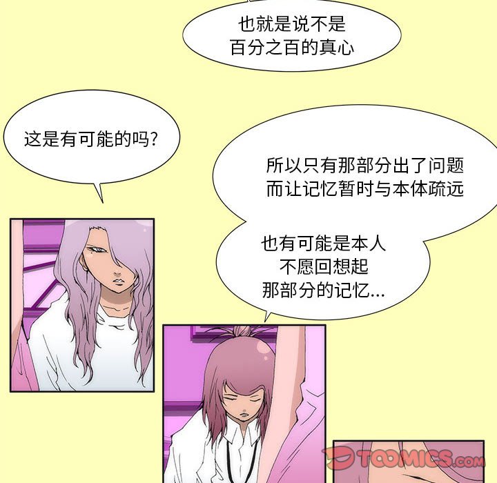 酒 - 16(1/2) - 4