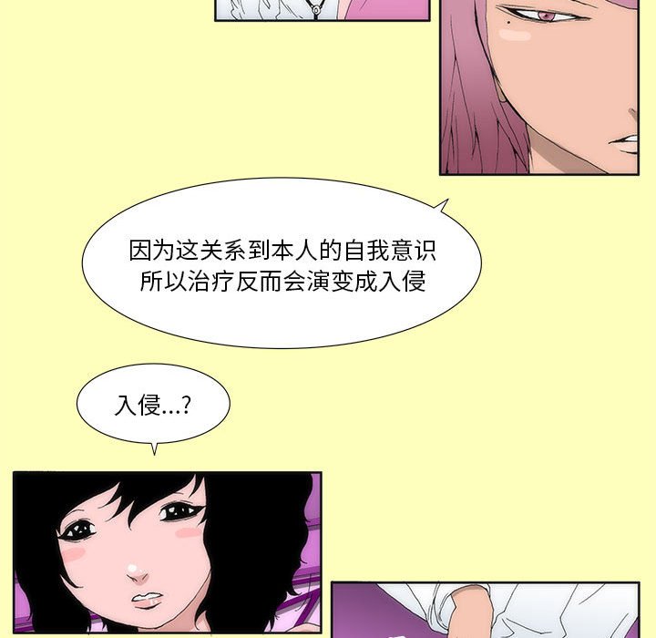酒 - 16(1/2) - 5