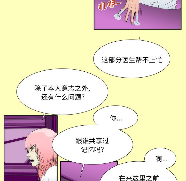 酒 - 16(1/2) - 6