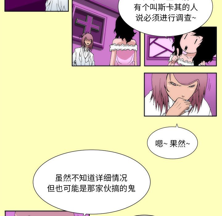 酒 - 16(1/2) - 7