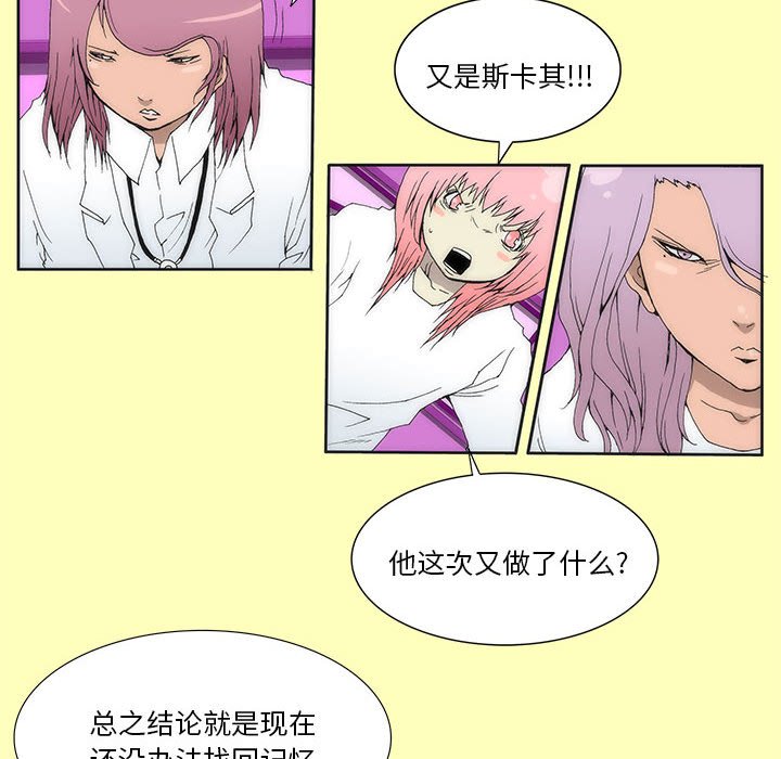 酒 - 16(1/2) - 8