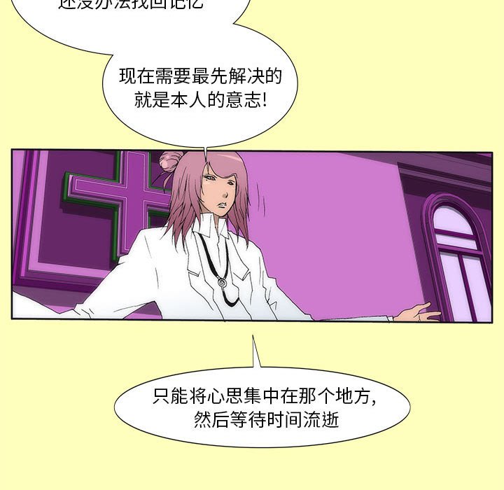 酒 - 16(1/2) - 1