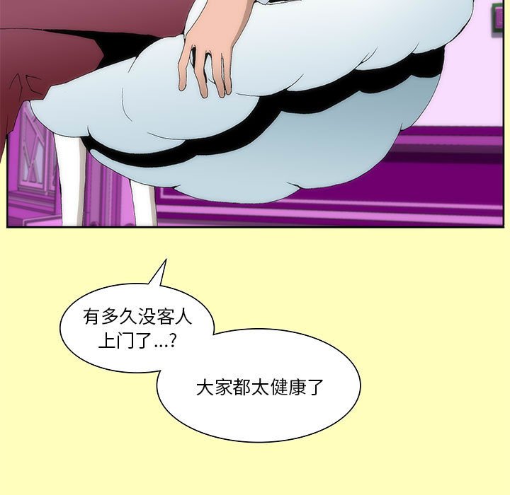 酒 - 16(1/2) - 5