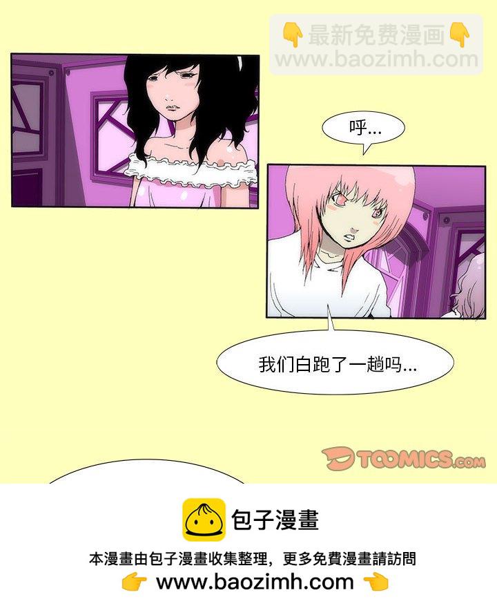 酒 - 16(1/2) - 2
