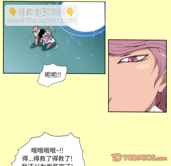 酒 - 16(1/2) - 8