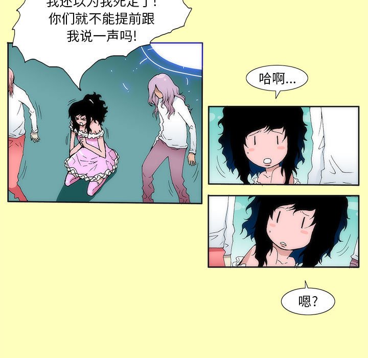 酒 - 16(1/2) - 1