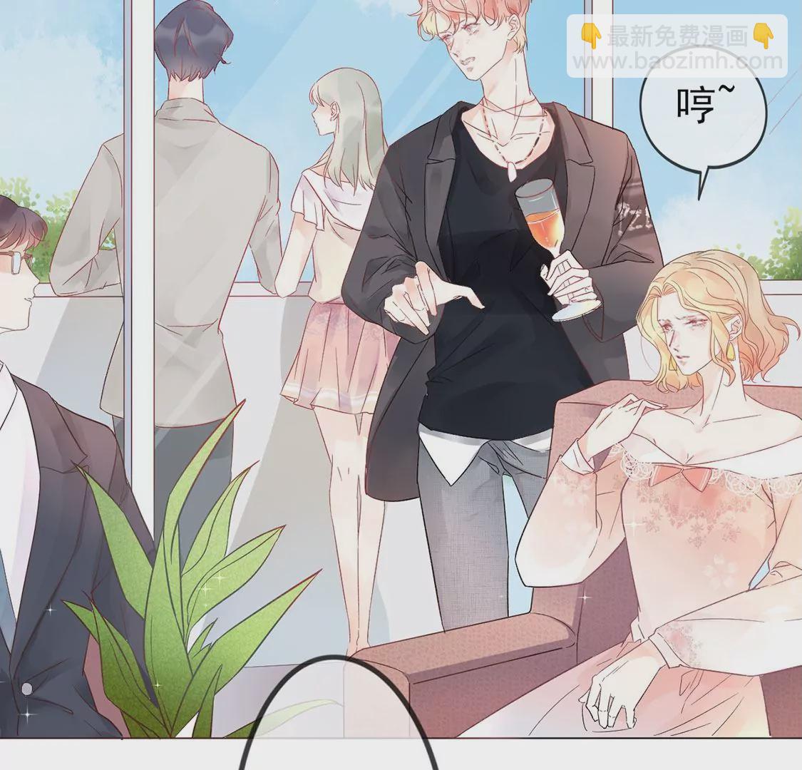 第1话 旧爱新欢，灵魂互换(1/5)-第2话