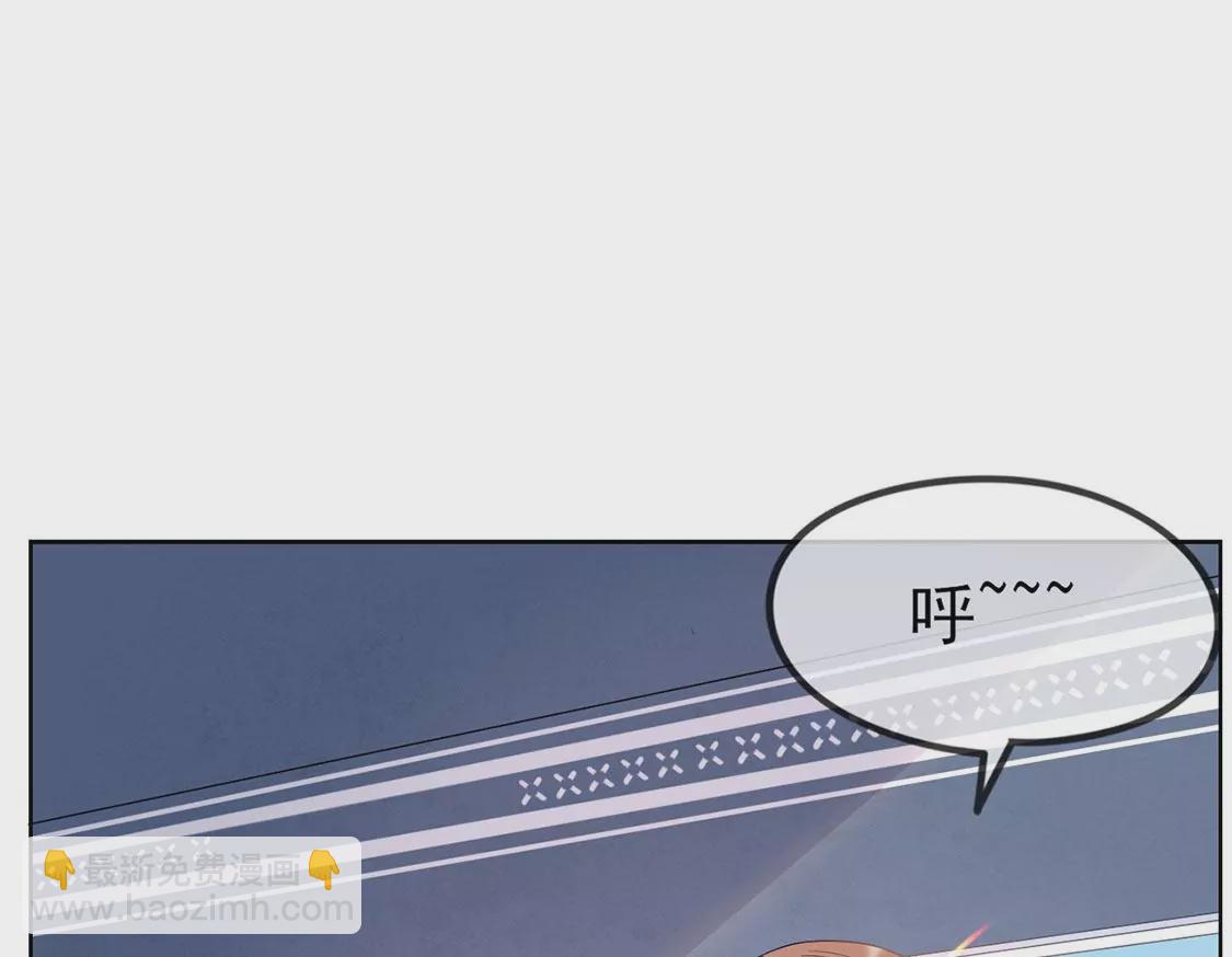 第1话 旧爱新欢，灵魂互换(1/5)-第2话