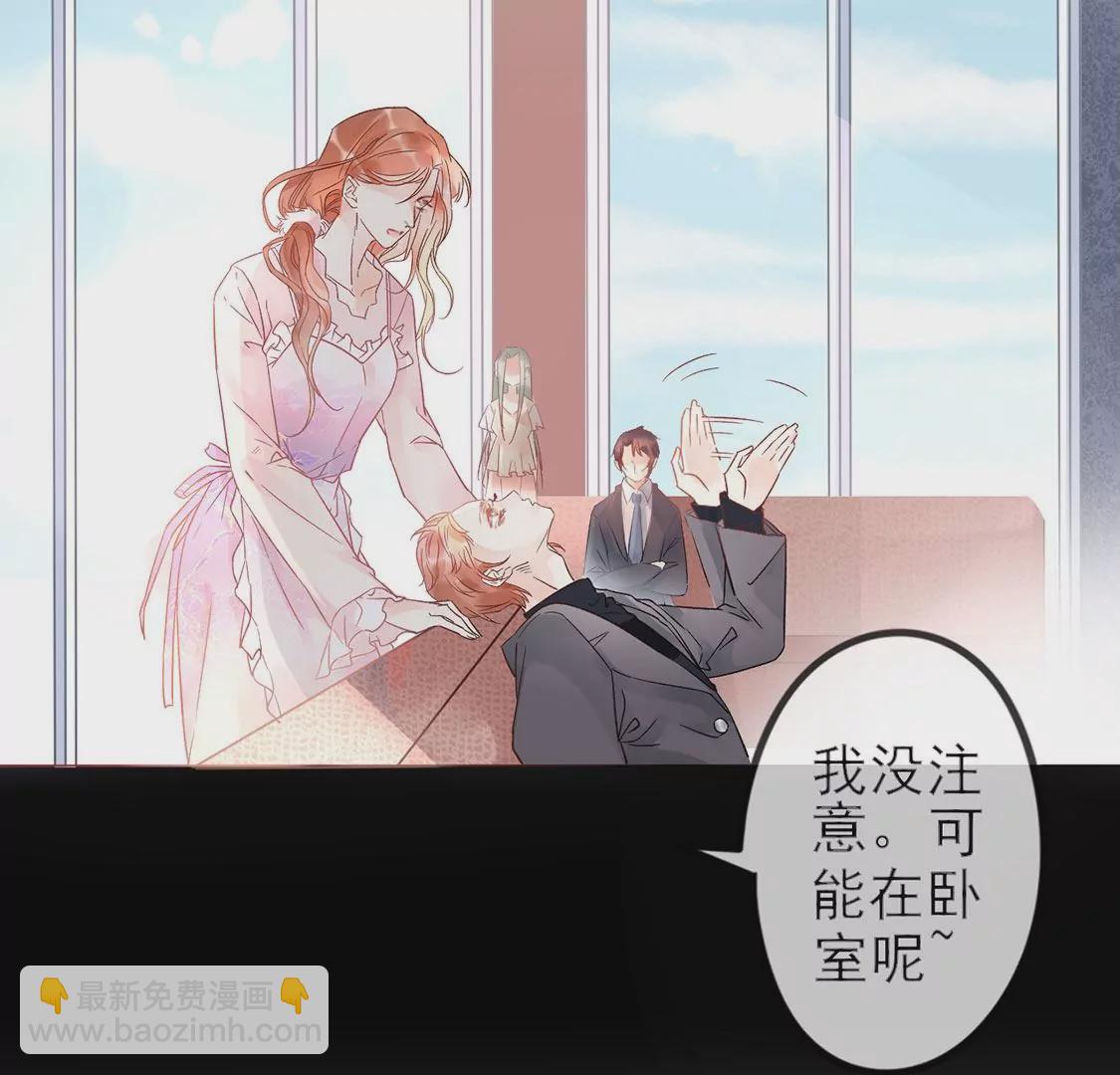 第1话 旧爱新欢，灵魂互换(1/5)-第2话