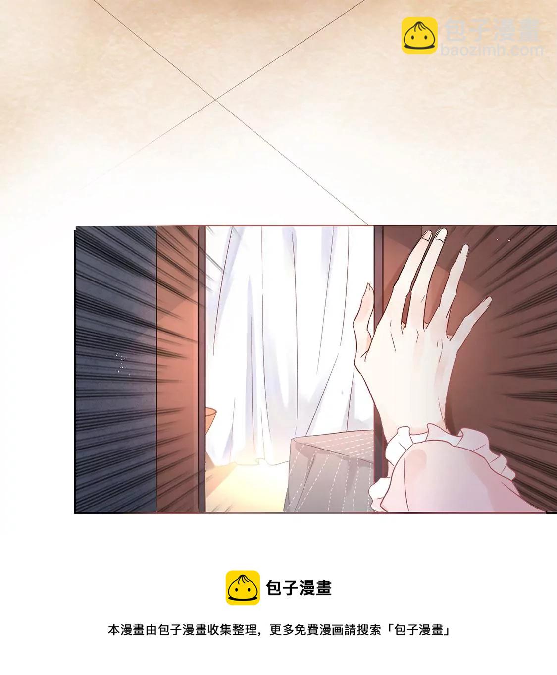 第1话 旧爱新欢，灵魂互换(1/5)-第2话