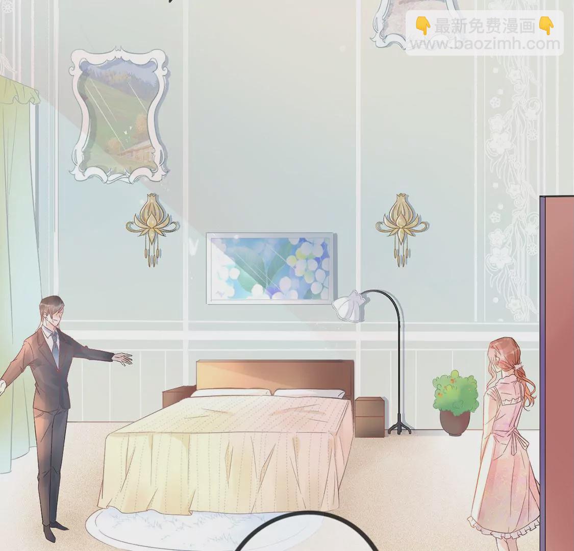 第1话 旧爱新欢，灵魂互换(1/5)-第2话