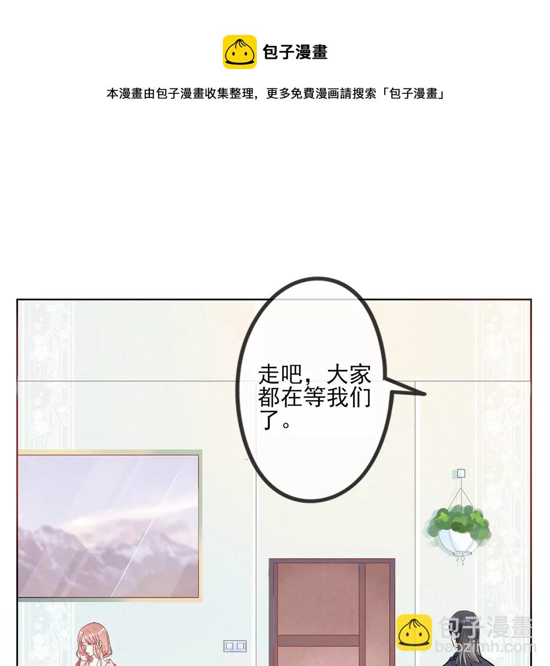 第1话 旧爱新欢，灵魂互换(1/5)-第2话