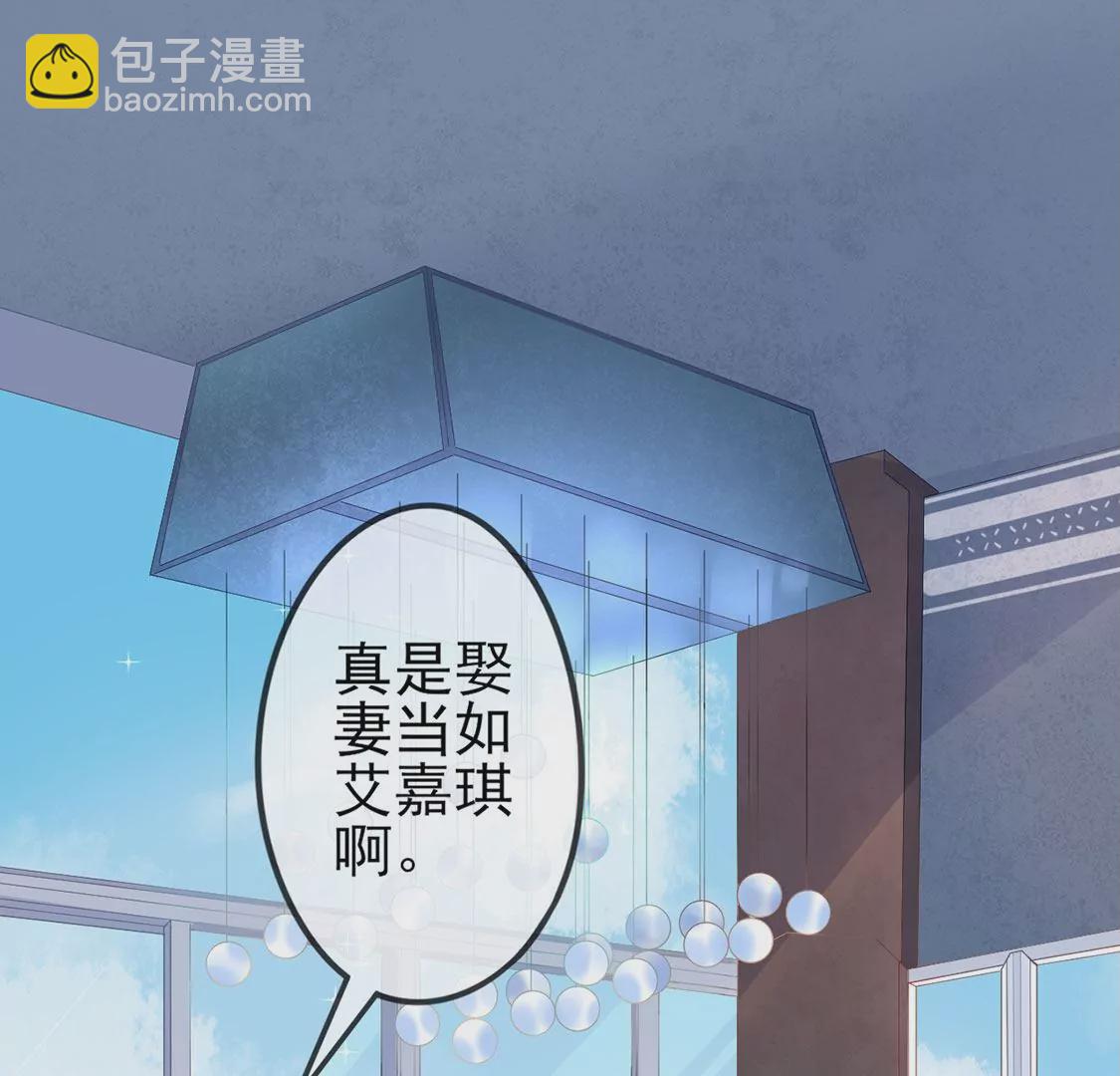 第1话 旧爱新欢，灵魂互换(1/5)-第2话