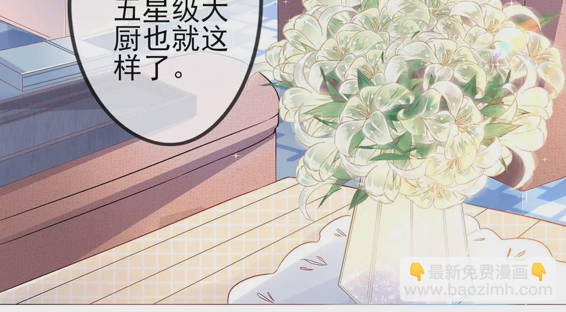 第1话 旧爱新欢，灵魂互换(1/5)-第2话