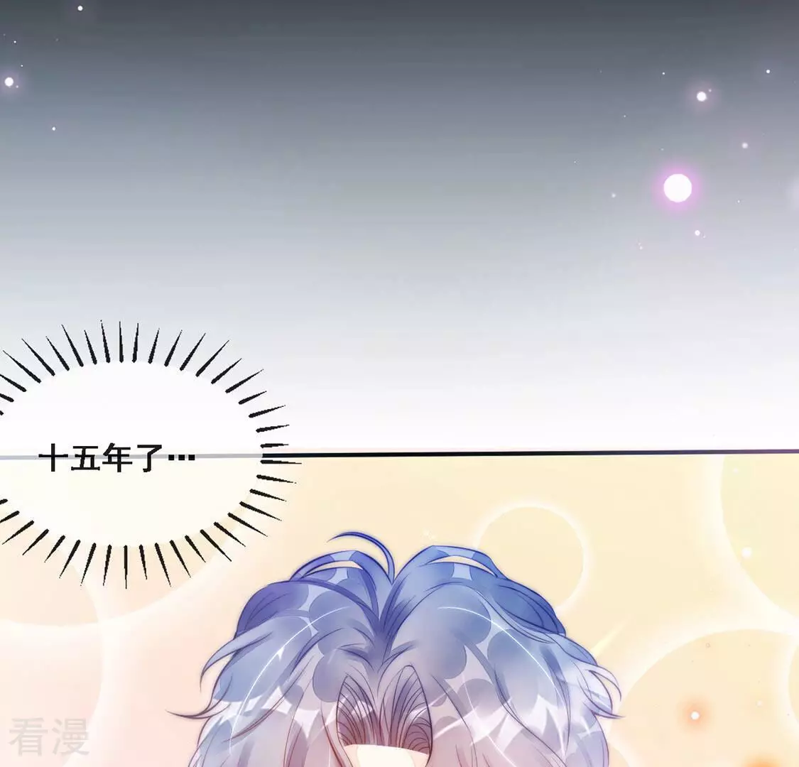 第11话 一个亿的小奖励(1/2)-第12话