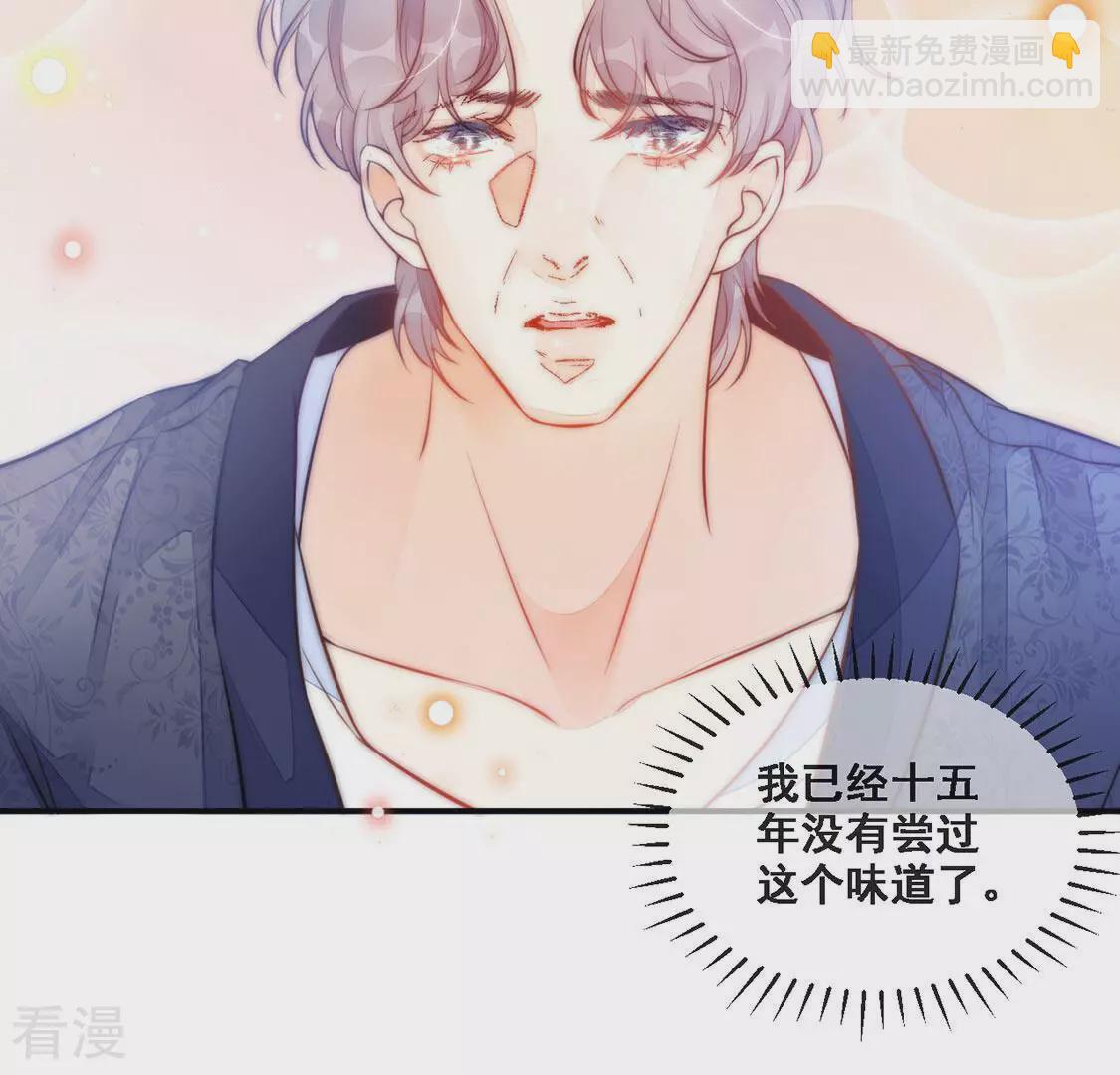 第11话 一个亿的小奖励(1/2)-第12话