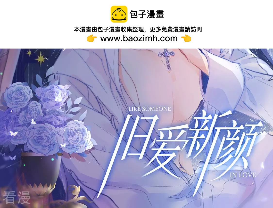 第11话 一个亿的小奖励(1/2)-第12话